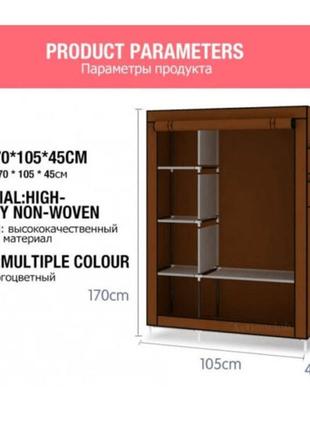 Шафа складна тканинна storage wardrobe km-105 на 2 секції | шафа розбірна з тканини | органайзер для одягу (106х45х170). колір:6 фото