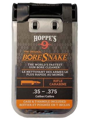 Протяжка для чищення hoppe's 24018d boresnake, .35-.375 / .338, .340
