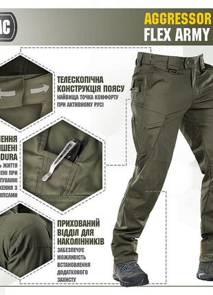 M-tac штани aggressor gen іі flex army olive7 фото