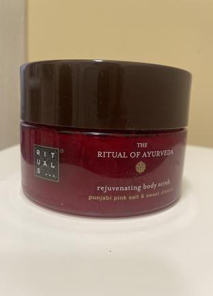 Rituals скраб для тіла