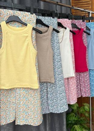 Костюм ( топ + юбка)