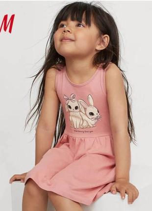 Сукня h&m 110-116 4-6 р дівчинці