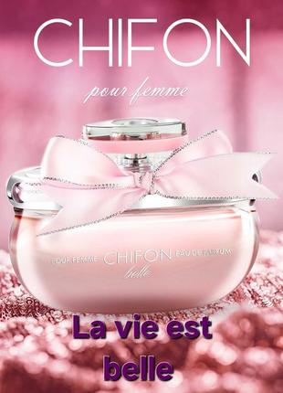Яскрава солодка парфумована вода emper chifon belle 100 мл схожа на lancome la vie est belle