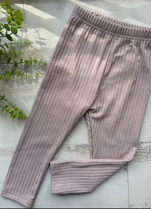 Лосини рубчик