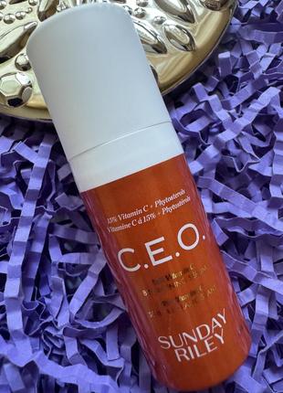 Високоефективная сироватка ceo 15% vitamin c brightening serum sunday riley, 8 мл
