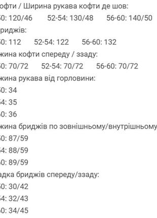 Стильний трендовой спортивний костюм💙💛9 фото