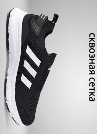 Літні чоловічі мокасини adidas black white  мужские летние мокасины адидас чёрные с белым