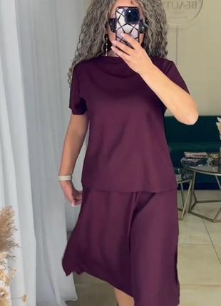 Легенький костюмчик