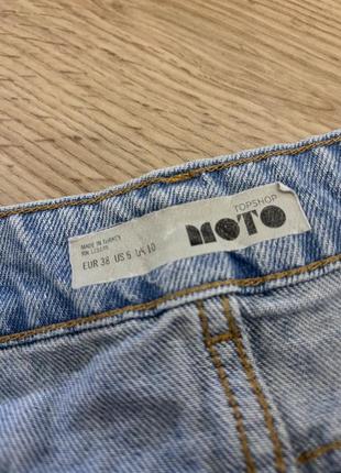 1+1=3 джинсова спідниця 2