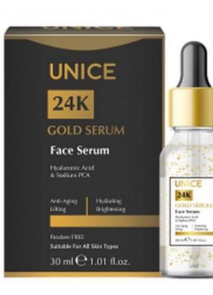 Золотая сыворотка для обличчя