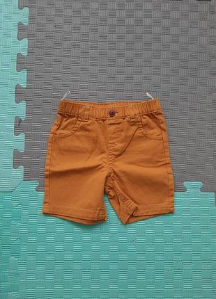 Шорти