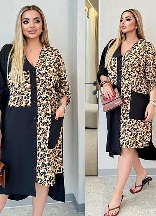 Сукня сорочка