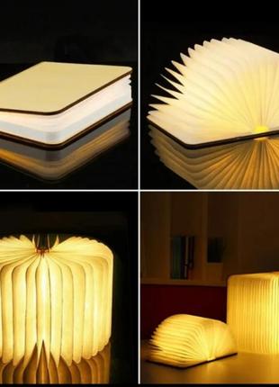 Настільна лампа світильник у вигляді книги foldable book lamp нічник для дитячої кімнати 7259