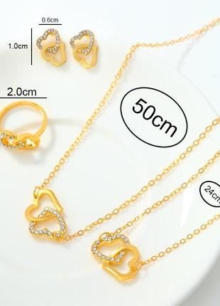 Невероятный комплект серденько