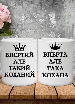 Парные чашки с принтом - упрямый, но такой любимый!