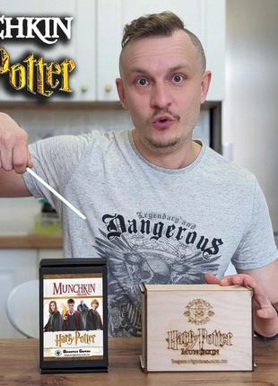 Манчкин гарри поттер  (ламіновані карти)