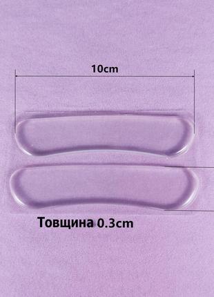 Силиконовые вкладыши в обувь от натирания 3мм. гелевые вставки от мозолей для обуви. пяткоудерживатель2 фото