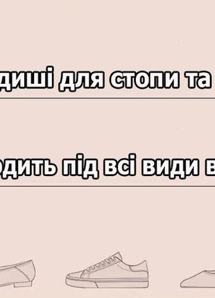 Вкладыши для обуви 2 в 1 обрезные черного цвета. подпяточники для уменьшения размера. вставки в обувь черные6 фото