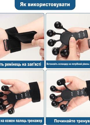 Еспандер для пальців рук чорний із трьома режимами. тренажер для розроблення пальців рук і розвитку пальців4 фото
