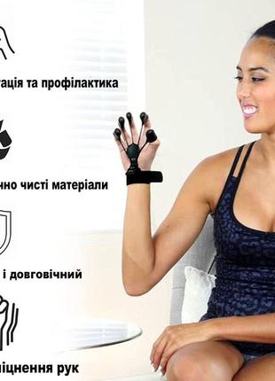 Еспандер для пальців рук чорний із трьома режимами. тренажер для розроблення пальців рук і розвитку пальців9 фото