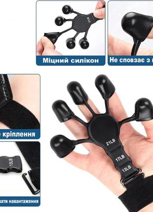 Еспандер для пальців рук чорний із трьома режимами. тренажер для розроблення пальців рук і розвитку пальців3 фото