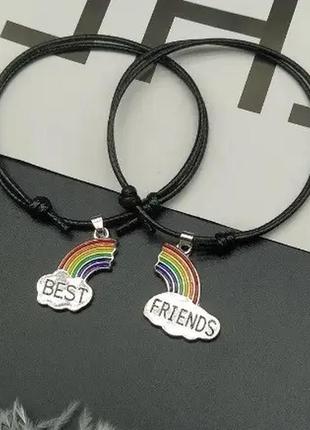 Парні браслети для друзів веселка best friends. браслет для найкращих друзів. біжутерія на подарунок.2 фото