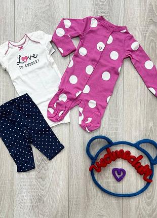 Костюм carters