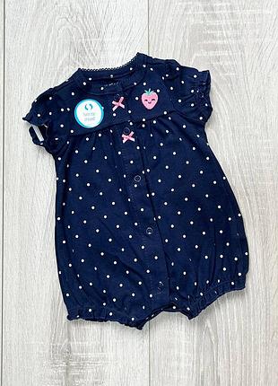 Ромпер, песочник