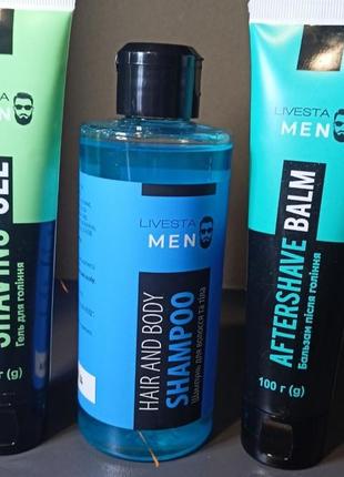 Чоловічий шампунь, гель для гоління, бальзам після гоління