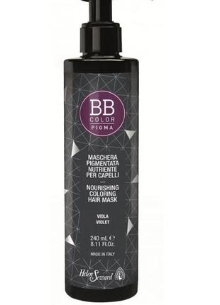Живильна тонуюча маска для волосся helen seward violet ,240ml