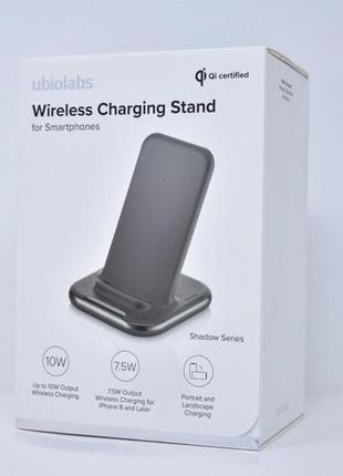 Підставка бездротової зарядки ubio labs shadow 10 вт