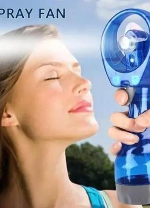 Портативний ручний мінівентилятор water spray fan, якісний вентилятор зі зволожувачем,