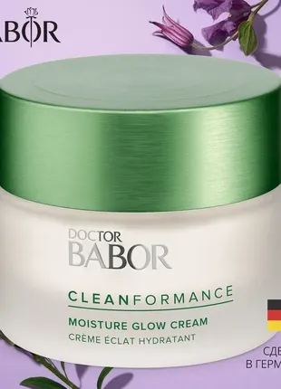 Зволожуючий крем для сяйва шкіри обличчя babor doctor babor clean formance moisture glow cream