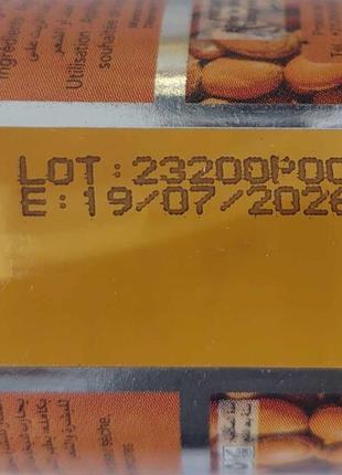 Арганов олія косметична з марокко (huile d'argan bio), 60 мл