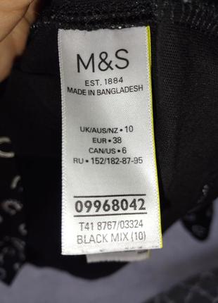 Лонгслив от m&amp;s