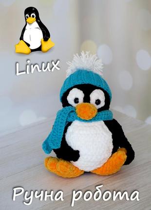В'язаний плюшевий пінгвін емблема лінукс linux 17 см