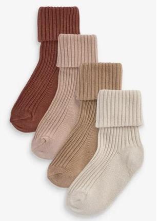 Шкарпетки дитячі набір 4 пари