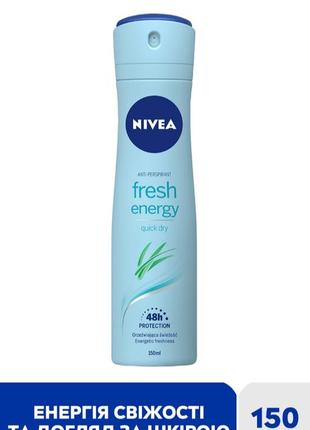 Антиперспирант nivea энергия свежести 150мл