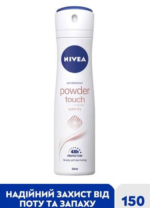 Антиперсирант nivea powder touch 150ml