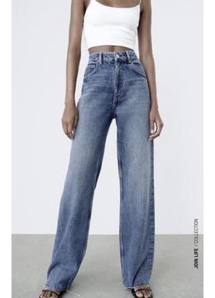 Джинсы wide leg