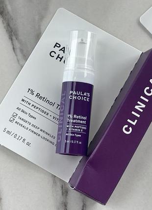 Легкий крем с пептидами и ретинолом 1% paula's choice - clinical - 1% retinol treatment