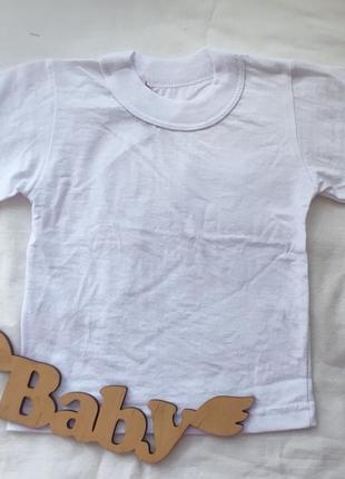 Біла футболка