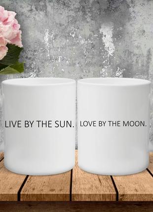 Парні чашки з принтом - live by the sun/moon!