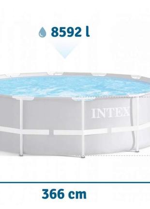 Серый каркасный бассейн круглой формы intex диаметр 366 см. высота 99 см. || kilometr+2 фото