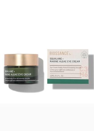 Зволожуючий крем для шкіри навколо очей biossance squalane + marine algae eye cream
