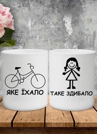 Парные чашки с принтом - которое ихало, такое сдибало!