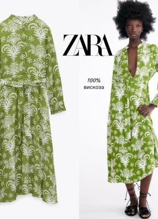 Сукня zara з принтом міді