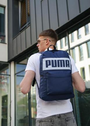 Рюкзак городской спортивный puma