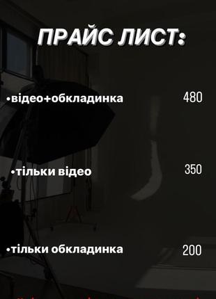 Монтаж видео