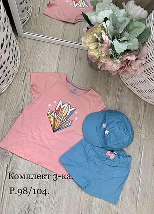 Костюм на девочку 3ка